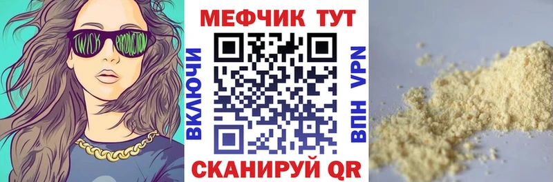 Где найти наркотики Череповец ГАШ гидра сайт Меф Каннабис