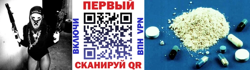 купить наркоту  Череповец  АМФЕТАМИН Premium 
