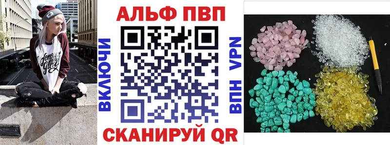 где найти наркотики Череповец APVP крисы CK