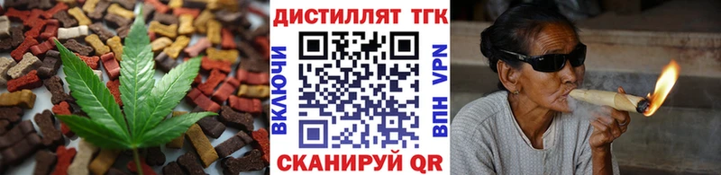 Печенье с ТГК марихуана Череповец