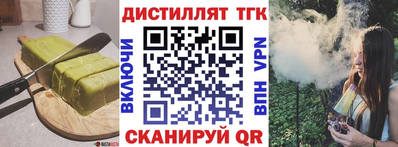 Cannafood конопля hydra зеркало Череповец
