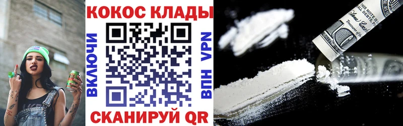 КОКАИН Fish Scale  Череповец 