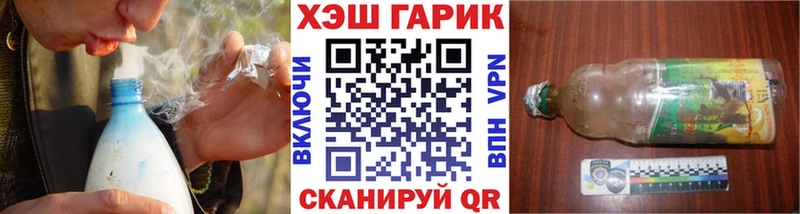 гидра ТОР  Череповец  ГАШ VHQ 