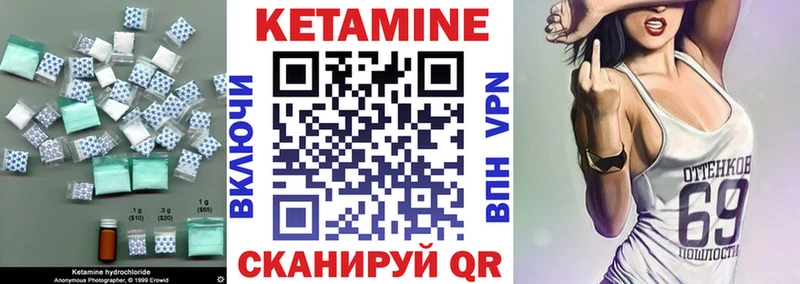 кракен онион  где купить наркоту  Череповец  мориарти телеграм  Кетамин VHQ 