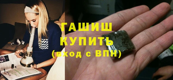 мяу мяу кристалл Володарск
