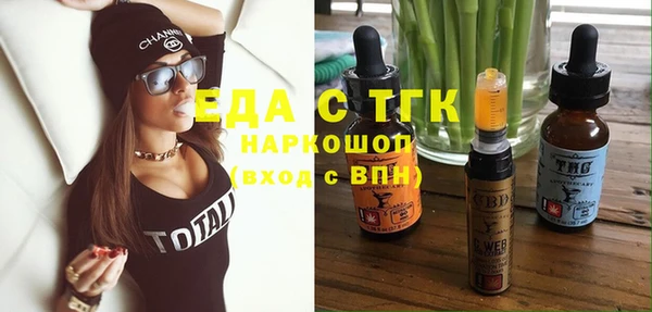 jwh Волоколамск