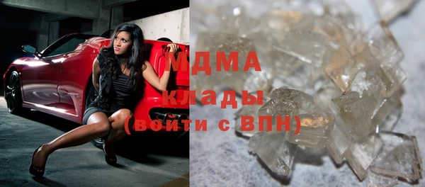 мяу мяу кристалл Володарск
