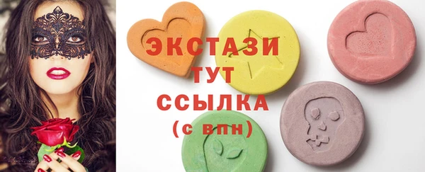 мяу мяу кристалл Володарск