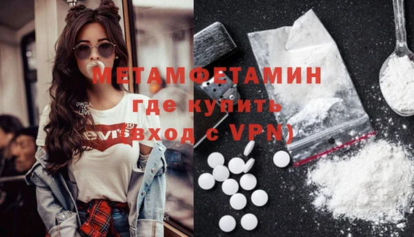 jwh Волоколамск