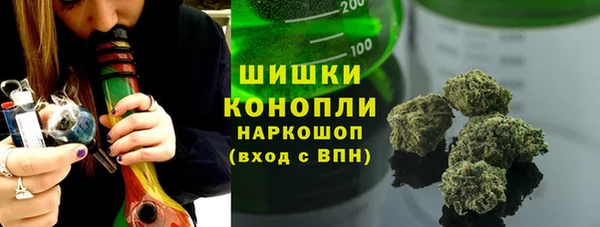 мяу мяу кристалл Володарск