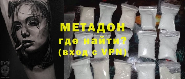 кокаин колумбия Волосово