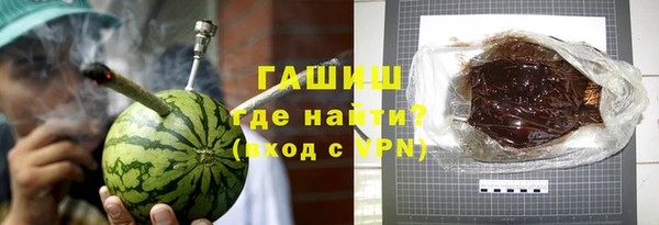 мяу мяу кристалл Володарск