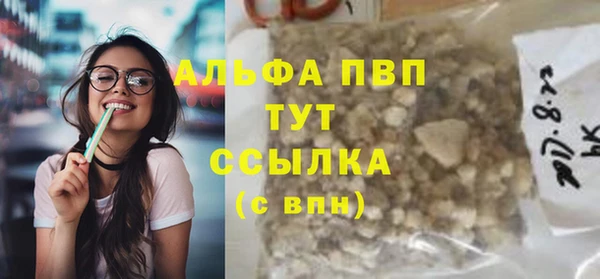 jwh Волоколамск
