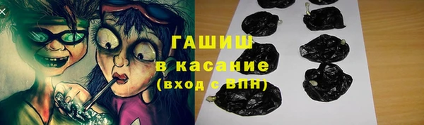 мяу мяу кристалл Володарск