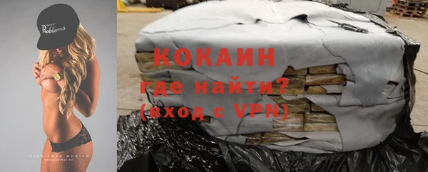 мяу мяу кристалл Володарск