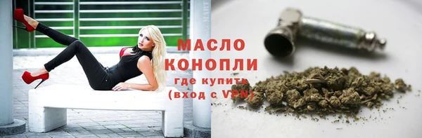 jwh Волоколамск