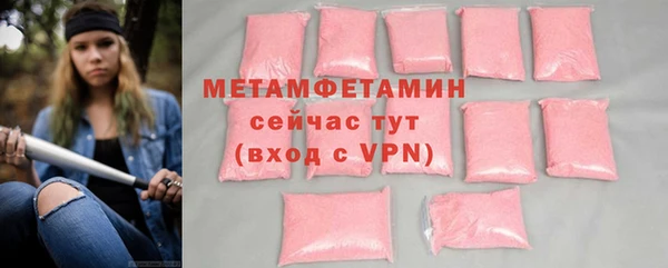 кокаин колумбия Волосово