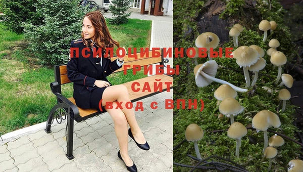 мяу мяу кристалл Володарск