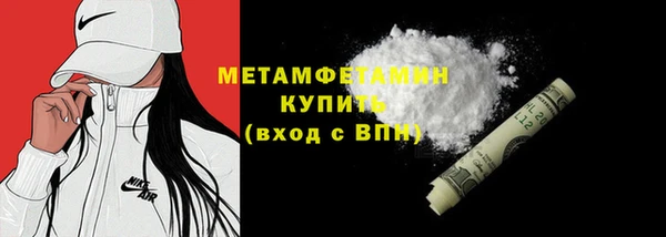 jwh Волоколамск