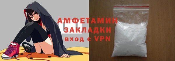 мяу мяу кристалл Володарск