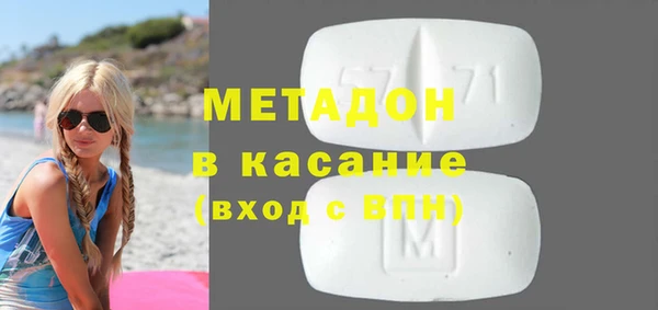 кокаин колумбия Волосово
