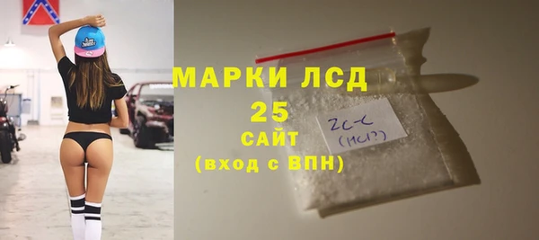 мяу мяу кристалл Володарск