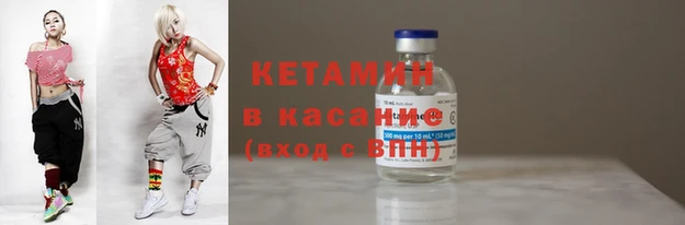 мяу мяу кристалл Володарск
