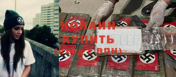 мяу мяу кристалл Володарск