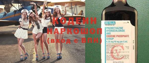jwh Волоколамск