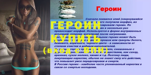 jwh Волоколамск