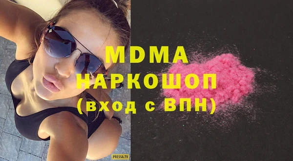 мяу мяу кристалл Володарск
