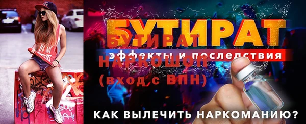jwh Волоколамск