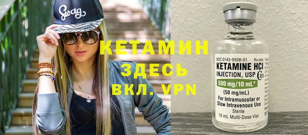 кокаин колумбия Волосово