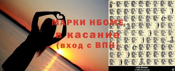 мяу мяу кристалл Володарск