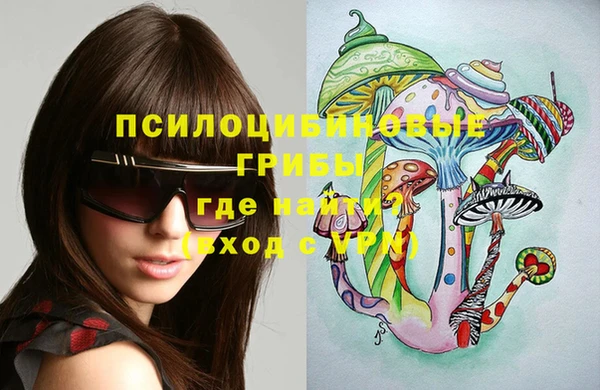 мяу мяу кристалл Володарск