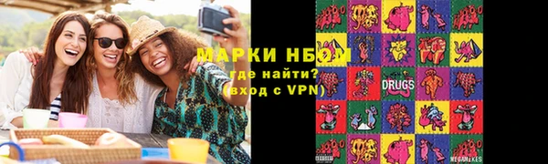 jwh Волоколамск