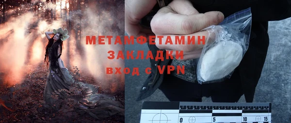 мяу мяу кристалл Володарск