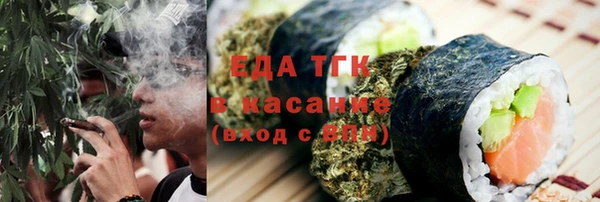 мяу мяу кристалл Володарск