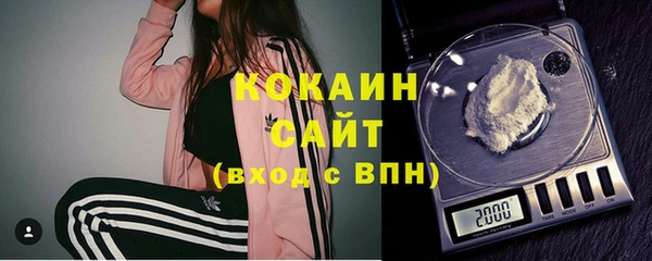 кокаин колумбия Волосово