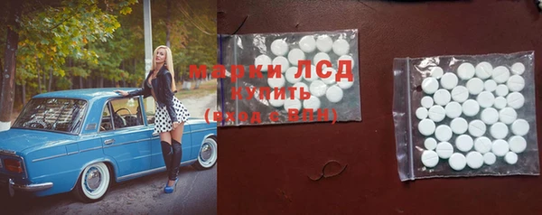 мяу мяу кристалл Володарск