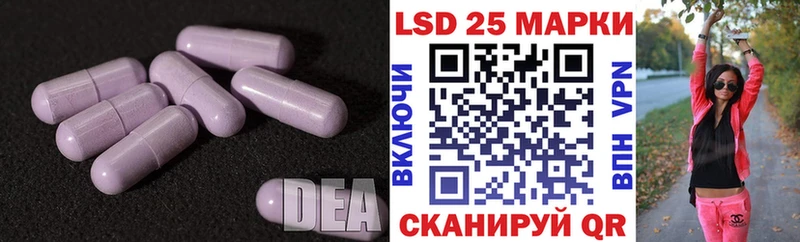 LSD-25 экстази кислота Череповец