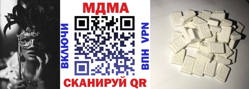 ссылка на мегу онион  Череповец  МДМА молли 