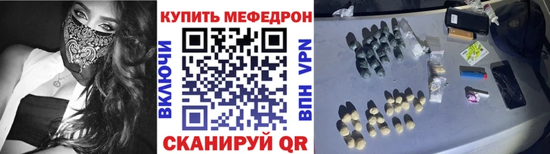 МЯУ-МЯУ VHQ  хочу   Череповец 