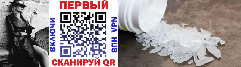 Первитин витя  Череповец 