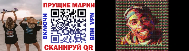 KRAKEN tor  Череповец  Наркотические марки 1,5мг 