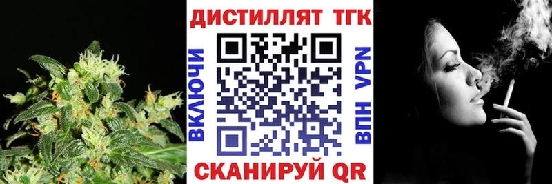 hydra tor  Череповец  Дистиллят ТГК THC oil  сколько стоит 